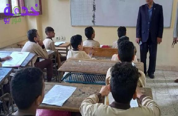 الصف الخامس الابتدائي 