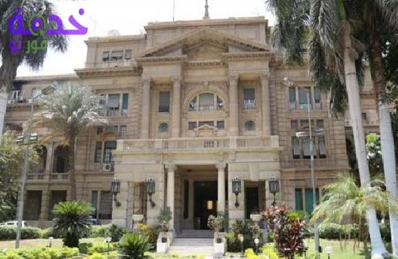 وزارة الزراعة 