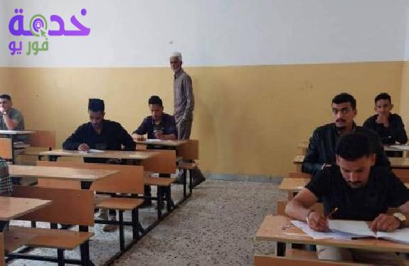 الثانوية الليبية 