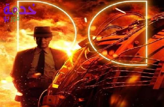 فيلم oppenheimer 