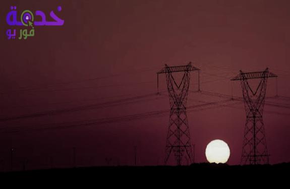 الشركة العامة للكهرباء