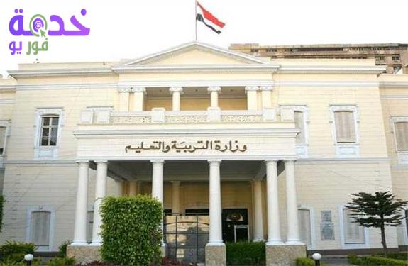 التربية والتعليم