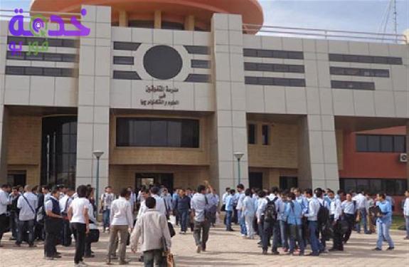 مدرسة المتفوقين بعين شمس