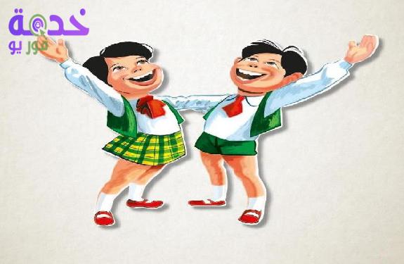 سلاح التلميذ 