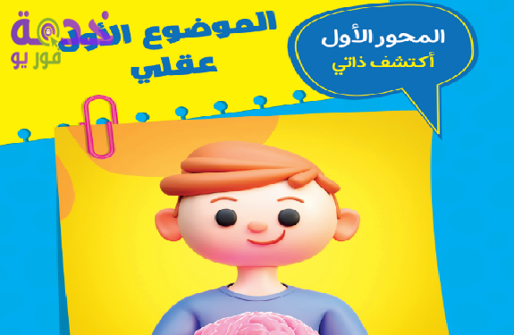 كتاب قطر الندى عربي