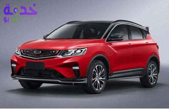 سيارة جيلي كول 