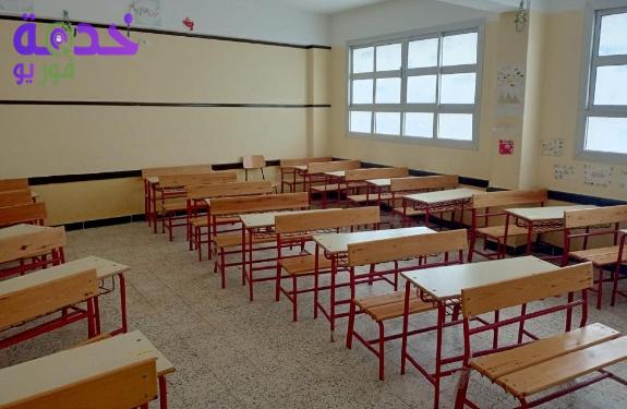 فصل دراسي