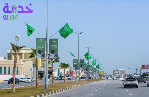 بلدية الخبر 