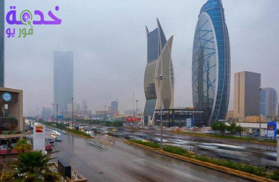 الرياض 