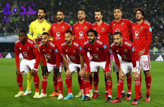 النادي الأهلي