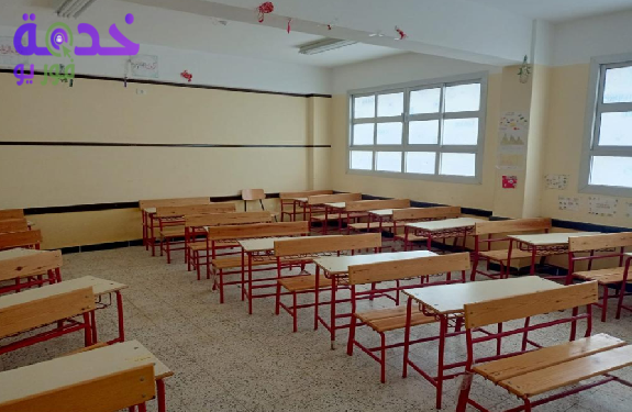 فصل دراسي