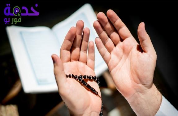 أدعية للثانوية العامة 