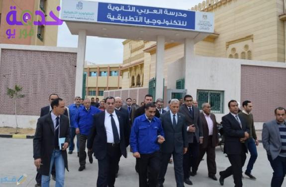 مدرسة توشيبا