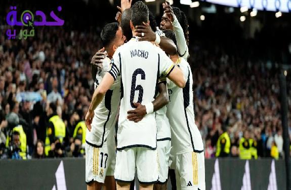 ريال مدريد