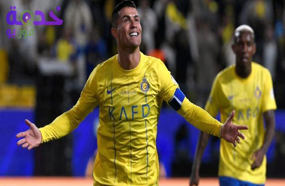 النصر
