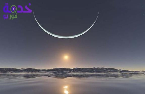 هلال رمضان 