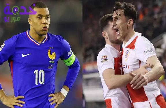 بث مباشر مشاهدة مباراة فرنسا وكرواتيا في دوري الأمم الأوروبية 
