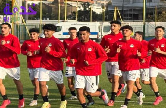 منتخب مصر للناشئين 