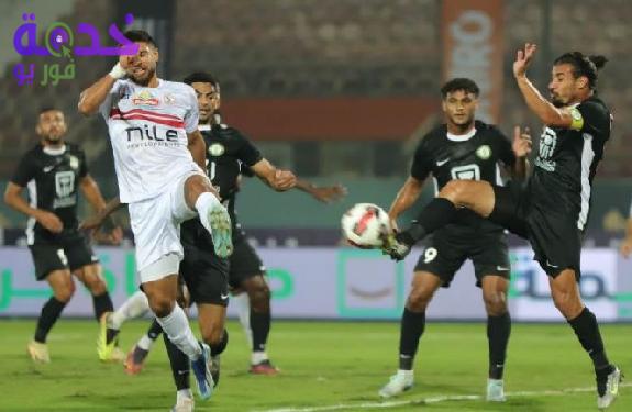 مباراة الزمالك والبنك الأهلي 