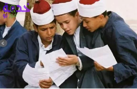 نتيجة الصف الثاني الإعدادي 