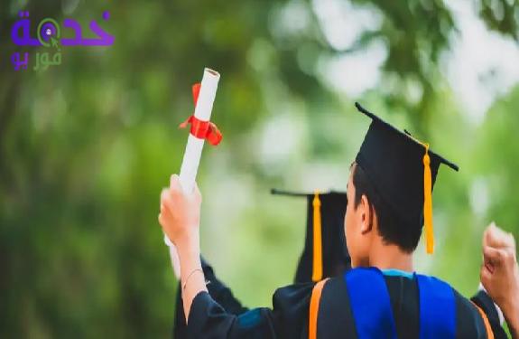 نتيجة الشهادة الإعدادية الأزهرية 