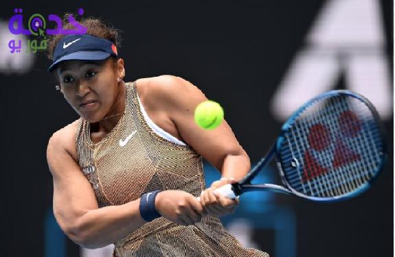 نعومي أوساكا 