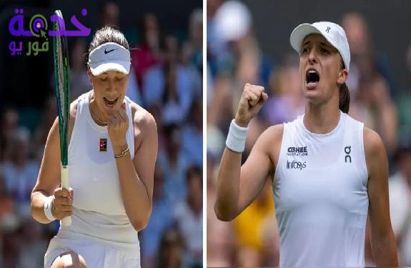 نهائي بطولة ويمبلدون للسيدات 