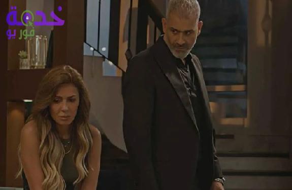 مسلسل أزمة ثقة 