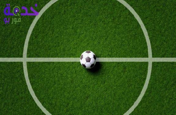 مباراة الكونغو والسودان 