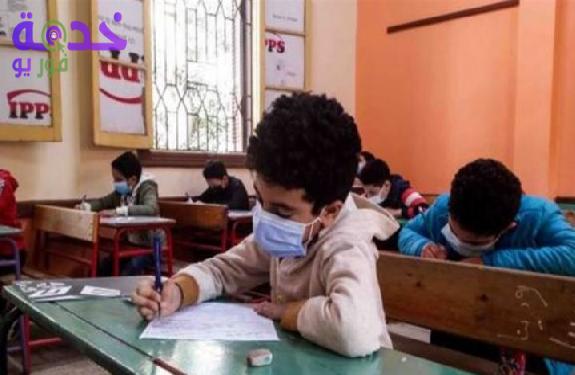 نتيجة الصف الرابع الابتدائي محافظة أسيوط 2026 