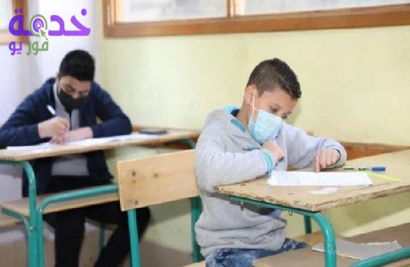 نتيجة الصف السادس الابتدائي محافظة أسيوط 2026 