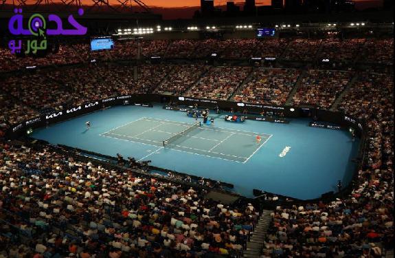بطولة أستراليا المفتوحة للتنس 2026 