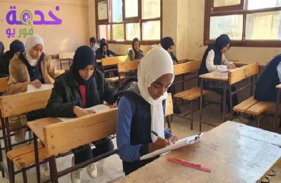 نتيجة الصف الثاني الإعدادي الترم الأول 2026 محافظة سوهاج 
