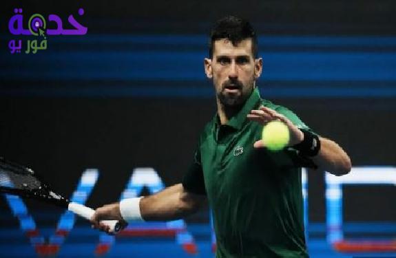 بث مباشر مشاهدة مباراة نوفاك دجوكوفيتش وجاك درابر في بطولة إنديان ويلز للتنس