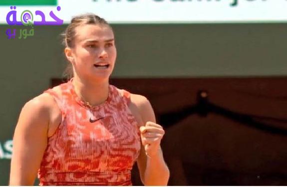 أرينا سابالنكا 