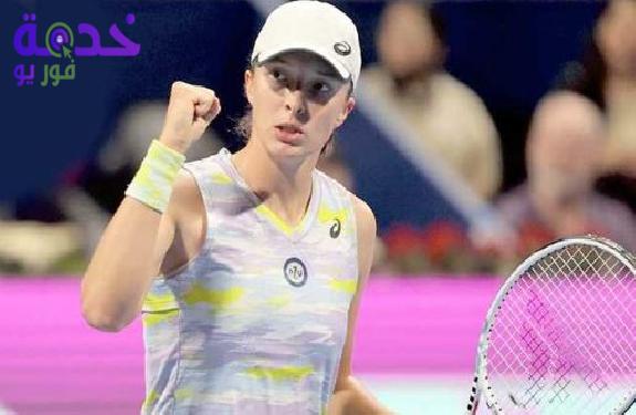 ايغا شفيونتيك 