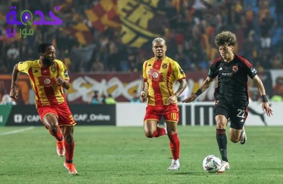 مباراة الأهلي والترجي 