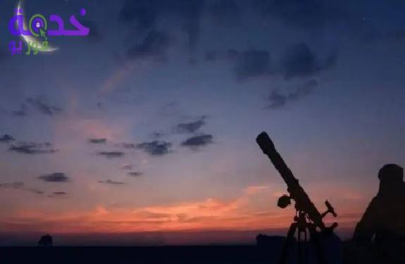 بث مباشر مشاهدة رؤية هلال عيد الفطر في مصر 2026