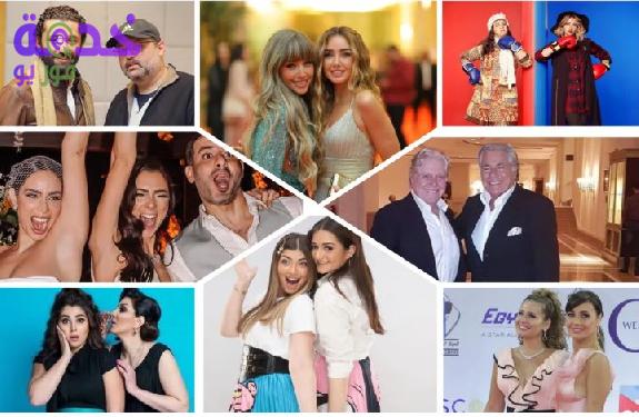 أبرز 15 عائلة في الفن.. العائلة الخامسة الأبرز والسابعة الأكثر شهرة وجماهيرية