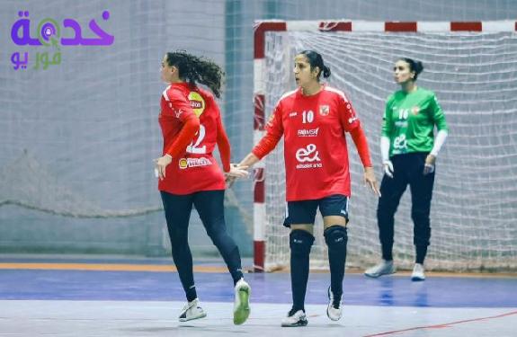 بث مباشر مشاهدة مباراة الأهلي والشمس في دوري عمومي السيدات لكرة اليد