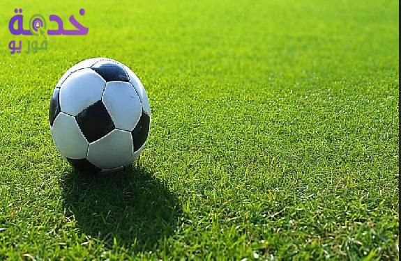 مباراة السعودية وميانمار 