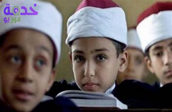 نتيجة الصف الثالث الابتدائي الأزهري محافظة أسيوط الترم الثاني 2026