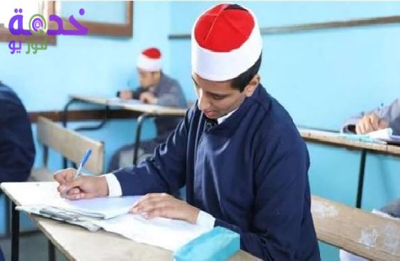 نتيجة الشهادة الإعدادية الأزهرية 2026 بالاسم والفصل الدراسي الثاني 