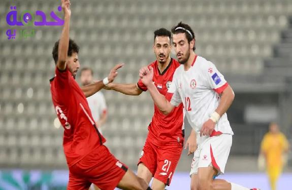 بث مشاهدة مباراة اليمن ولبنان بتصفيات كأس آسيا 2027