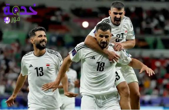 مباراة العراق والنرويج في كأس العالم 2026 