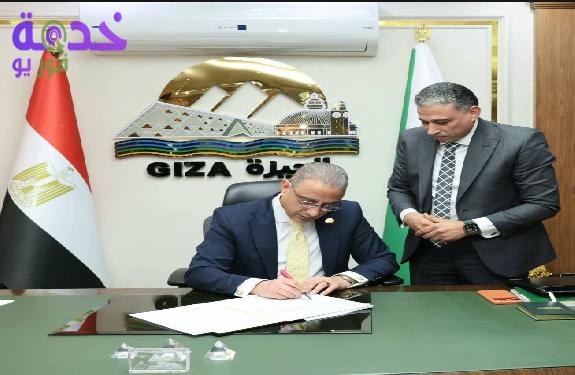 رابط الاستعلام عن نتيجة الشهادة الإعدادية بالجيزة 2026 