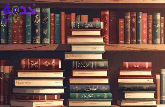 تحميل كتاب سلاح الأزهري الصف الثالث الإعدادي أصول الدين ترم أول 2027…
