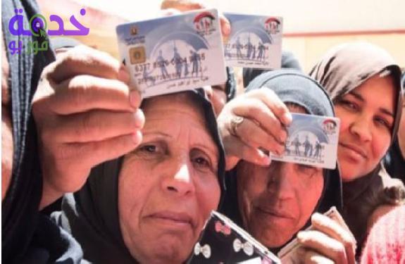 استعلام تكافل وكرامة بالرقم القومي 2026 