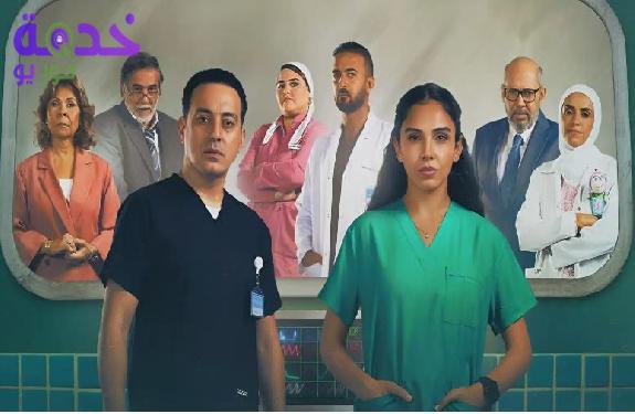 مسلسل بنج كلي 
