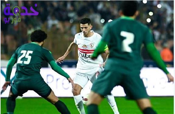مباراة الزمالك والاتحاد السكندري 